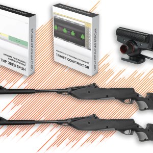 Тиры для нормативов по стрельбе и образования ⋆ТИР ЭЛЕКТРОН⋆ 4